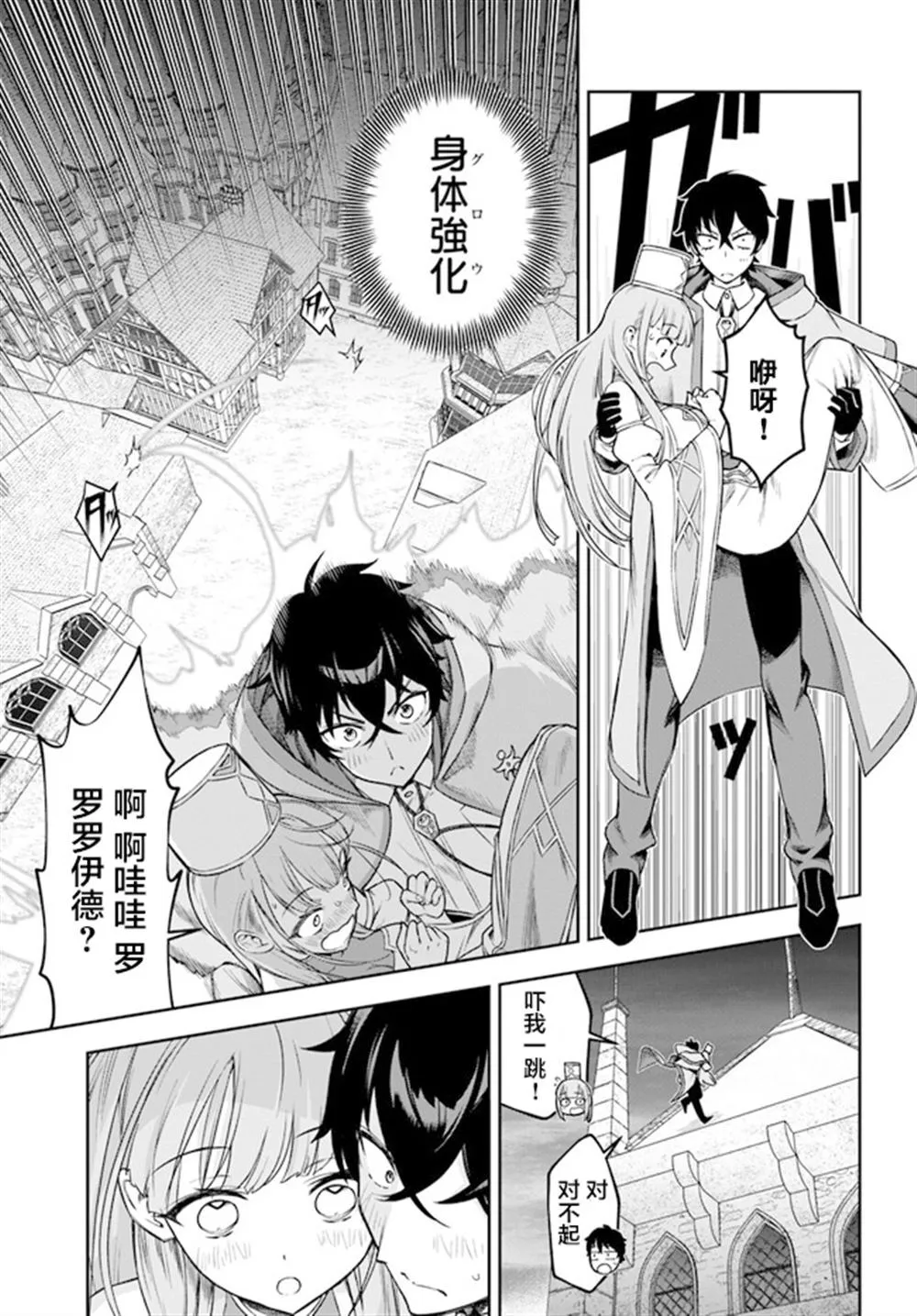 3 第13页