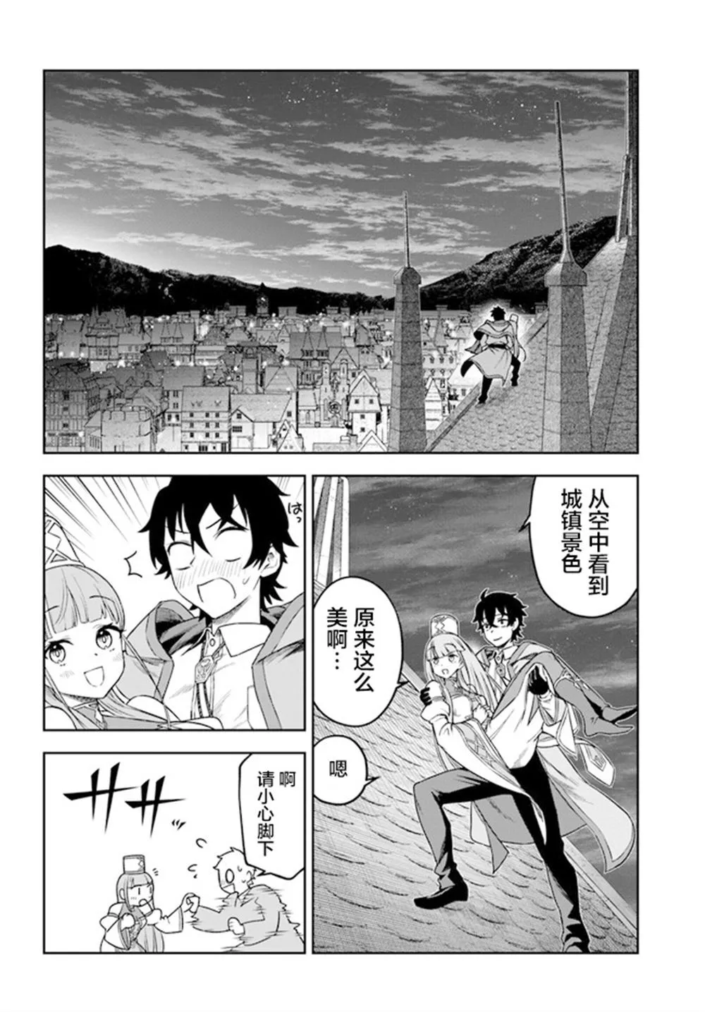 3 第14页