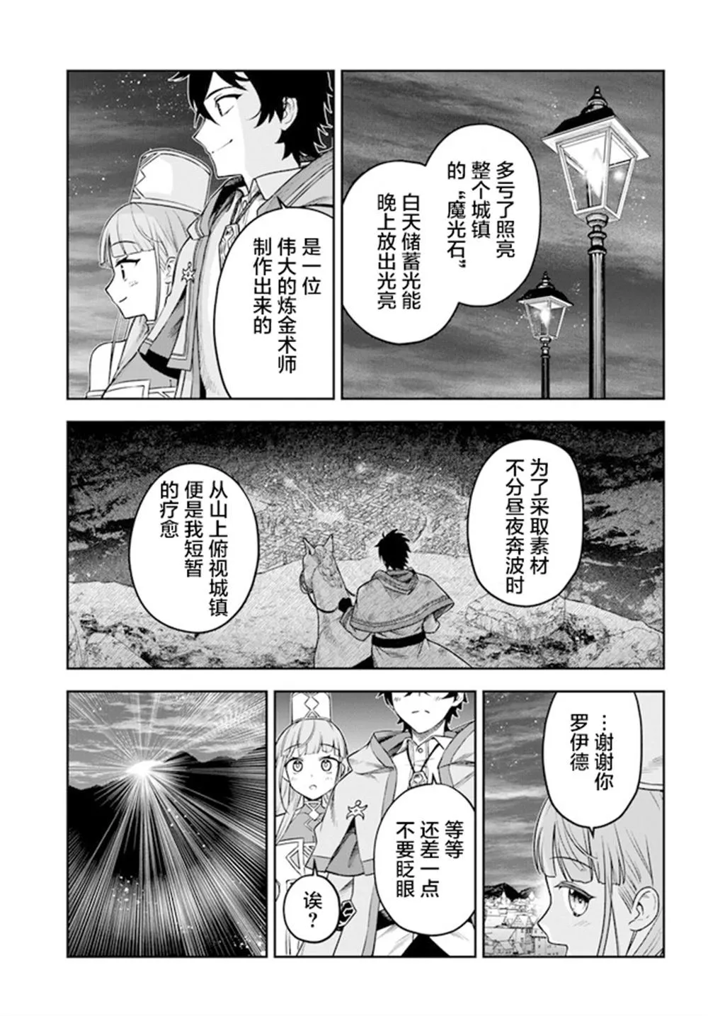3 第15页