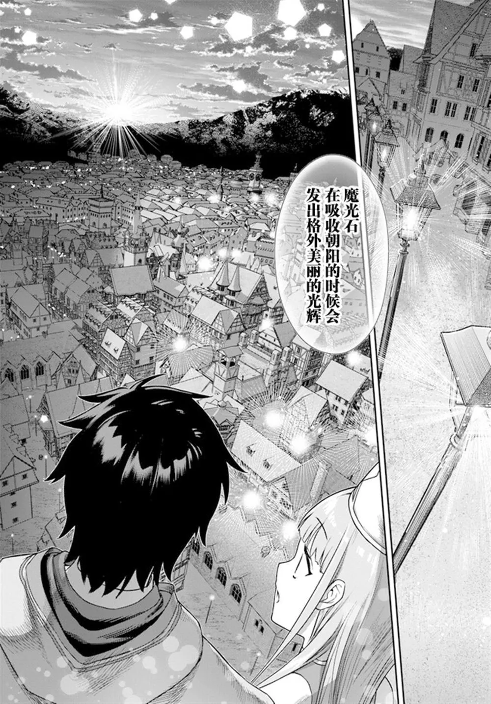 3 第16页