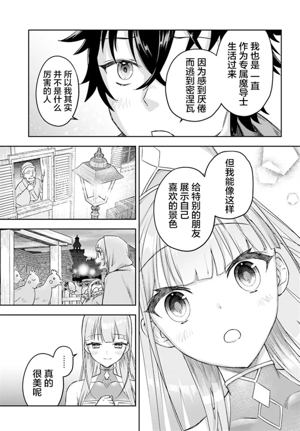 3 第17页