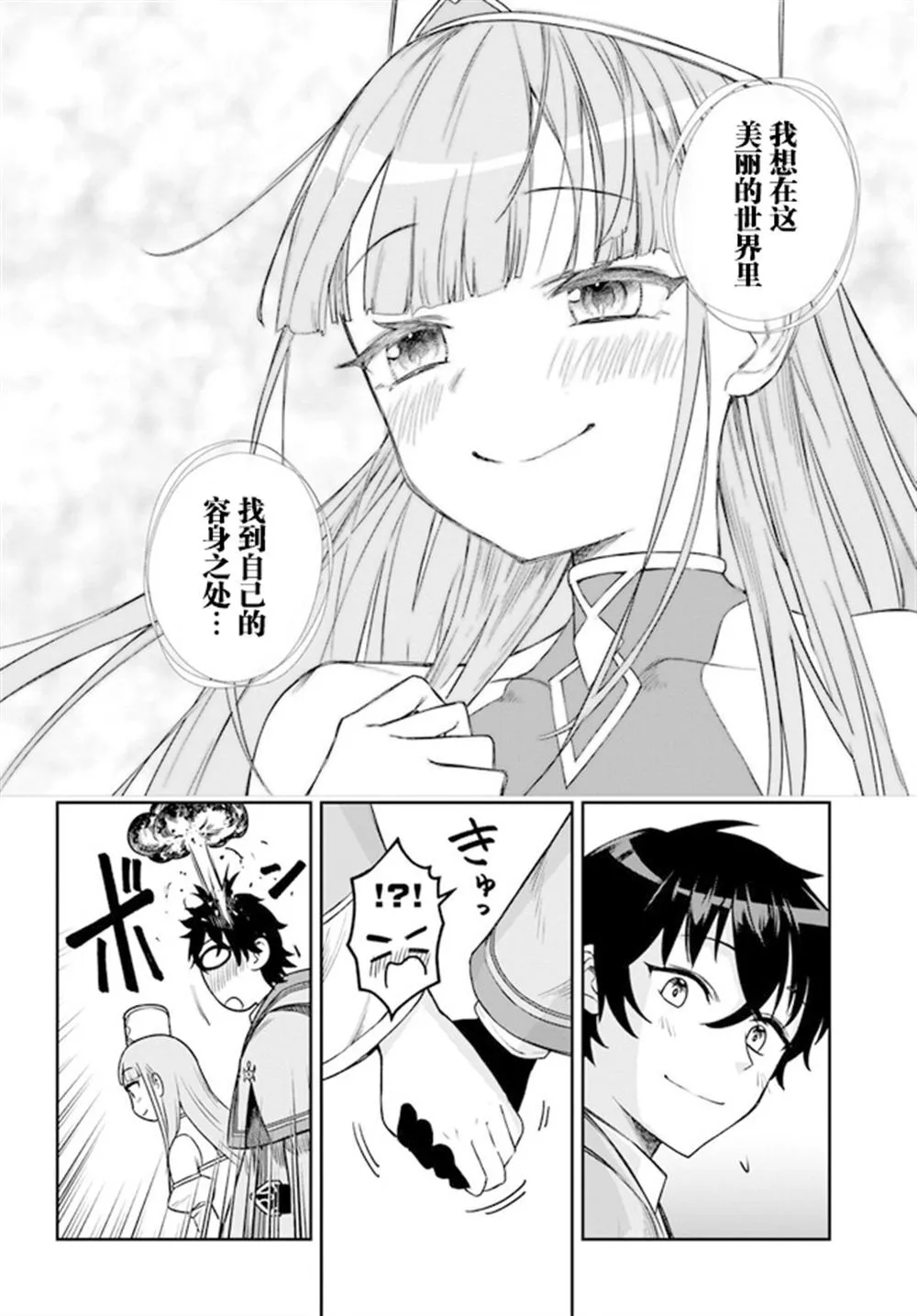 3 第18页