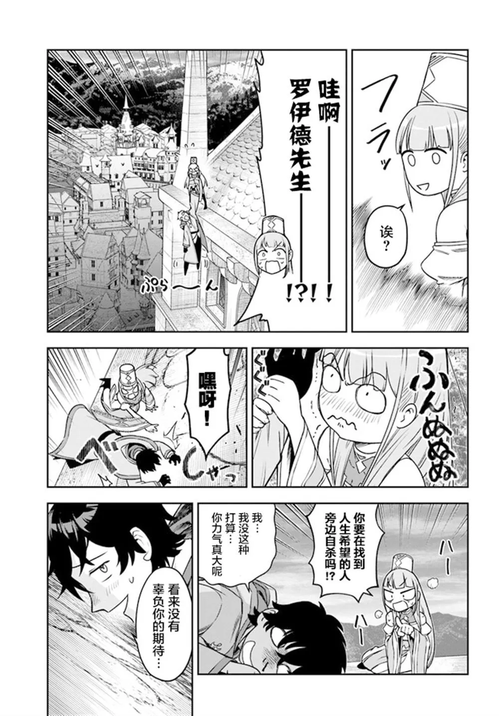 3 第19页