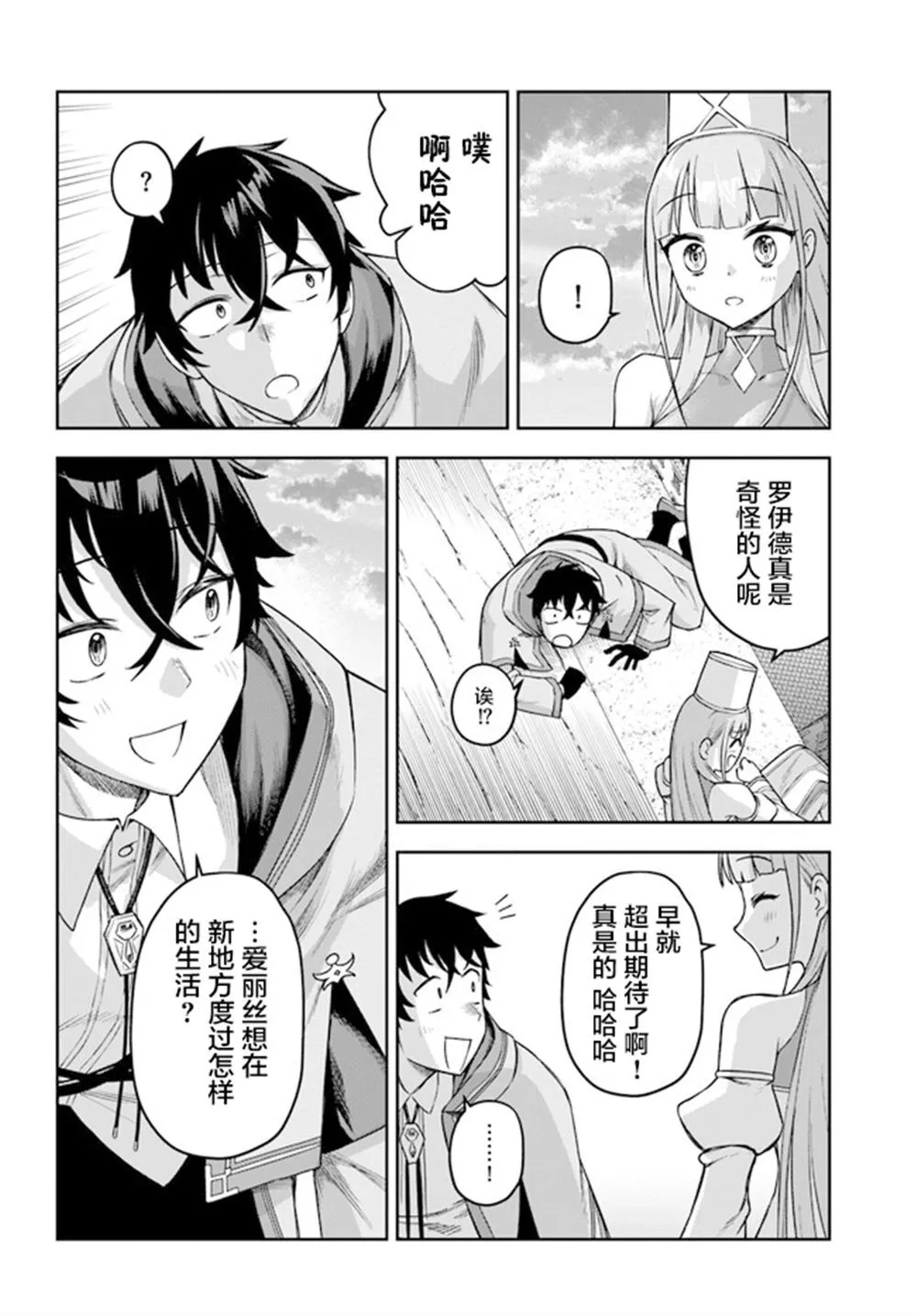 3 第20页