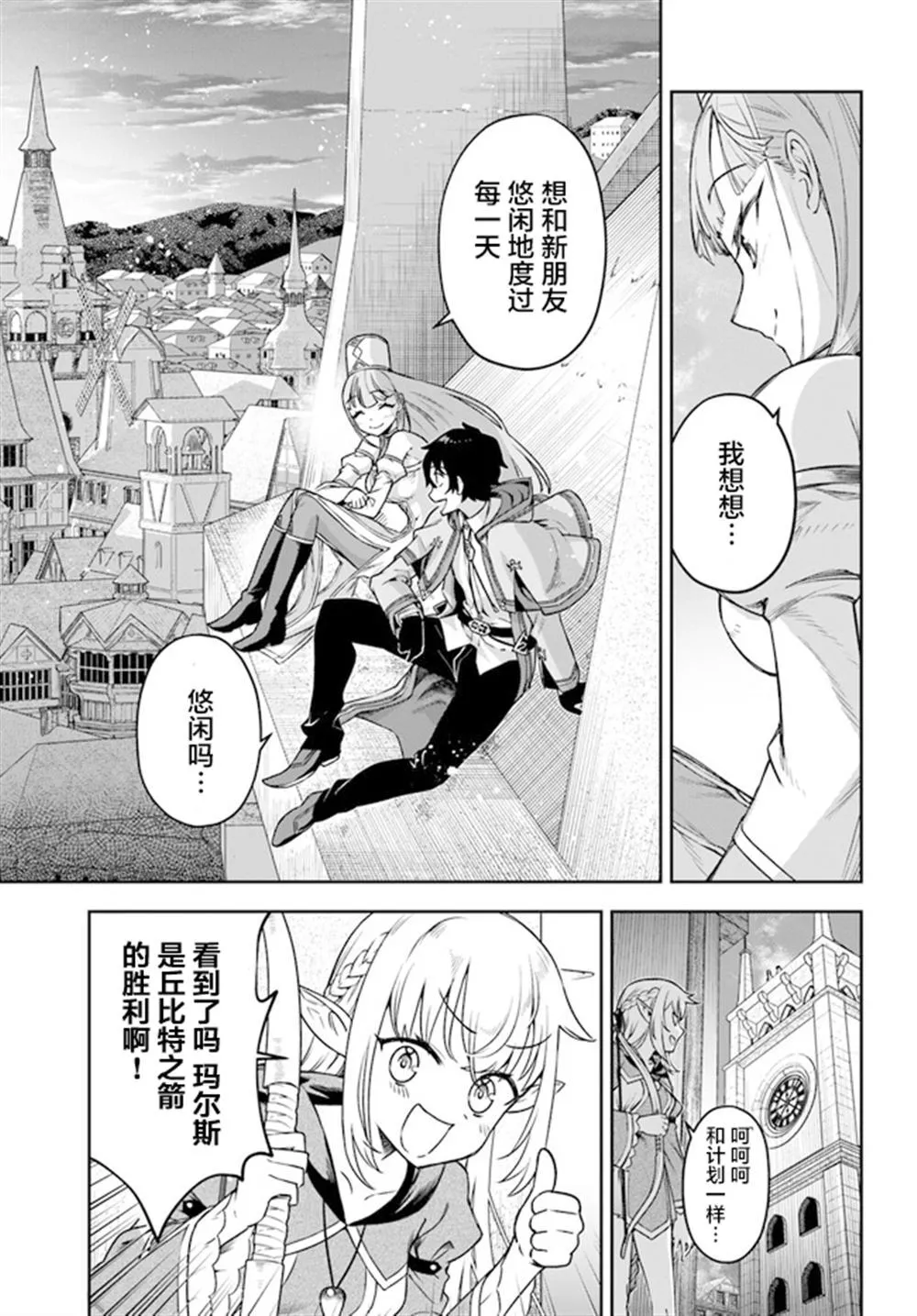 3 第21页