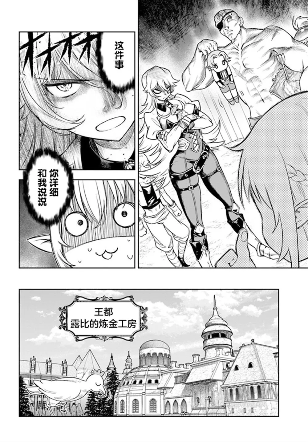 3 第22页
