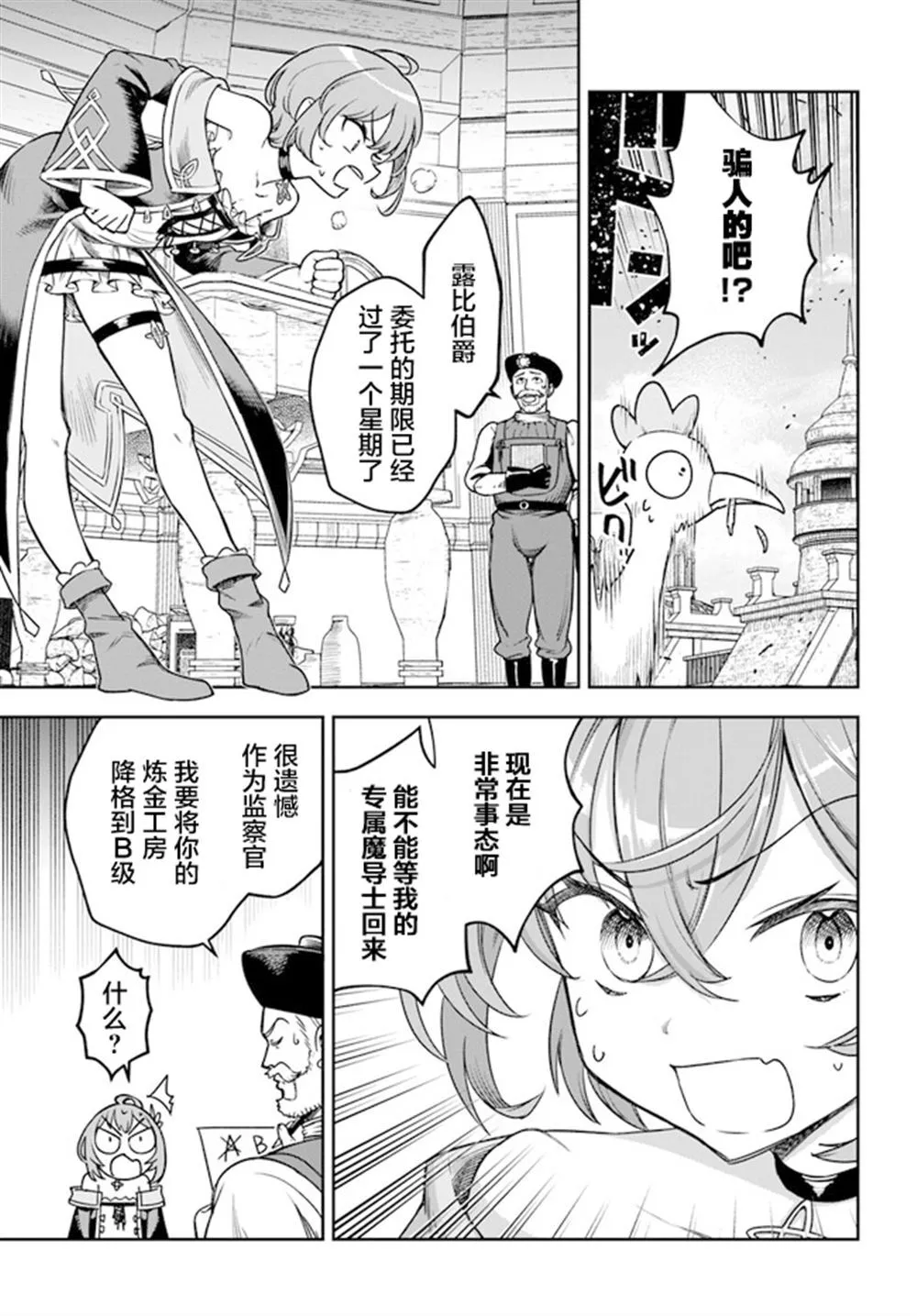 3 第23页