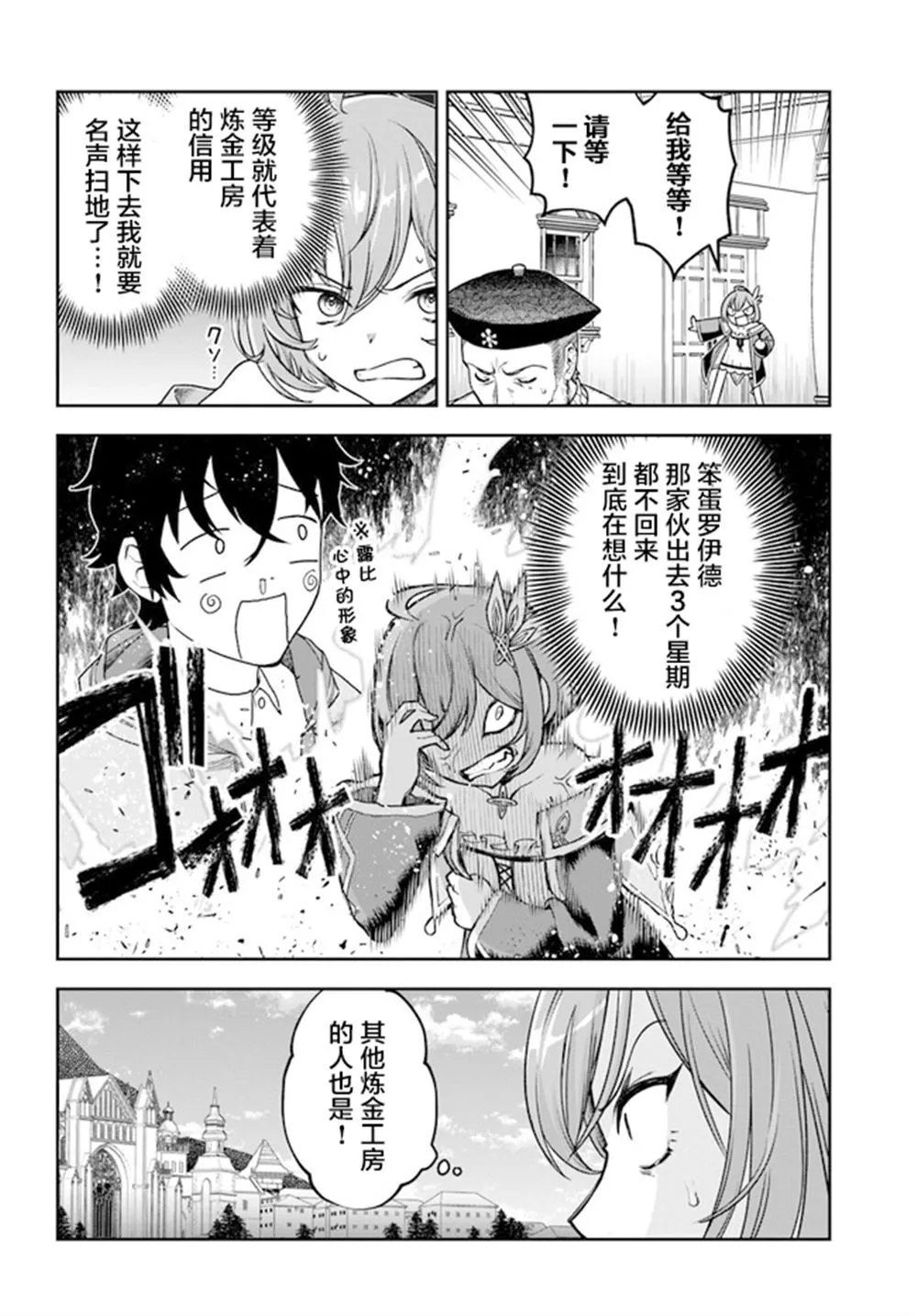 3 第24页