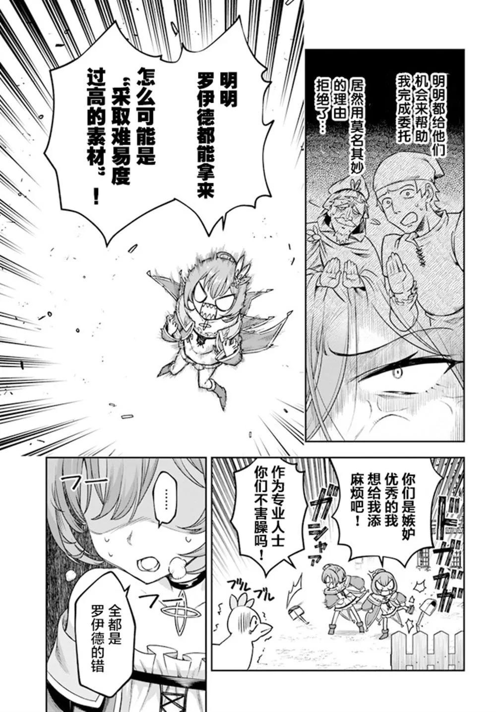 3 第25页