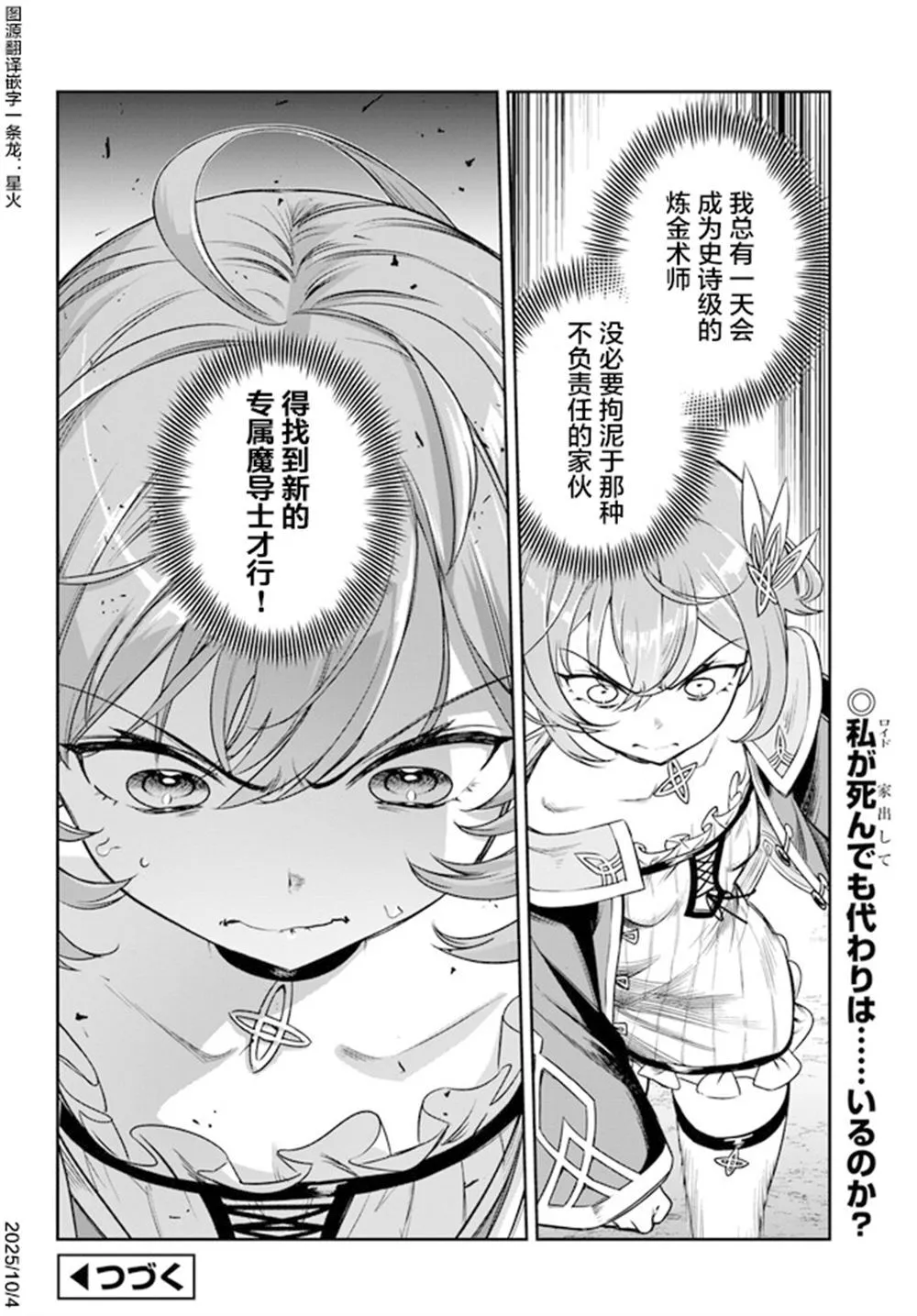 3 第26页