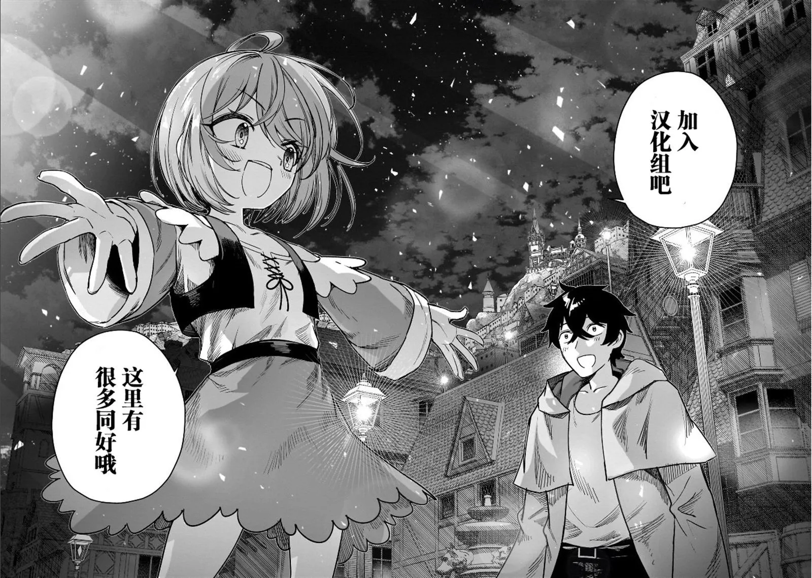 3 第27页