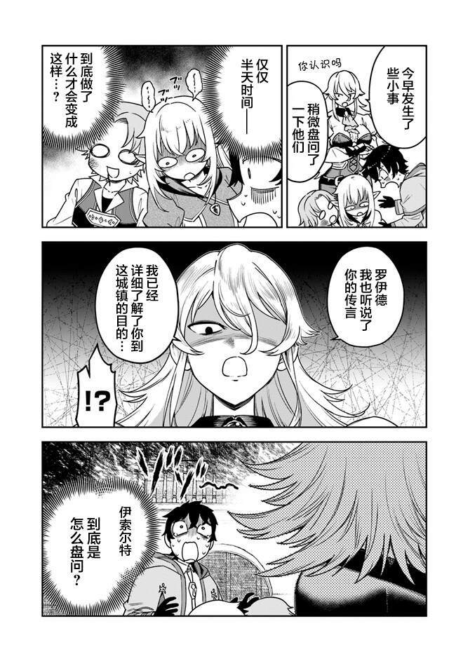 4 第3页