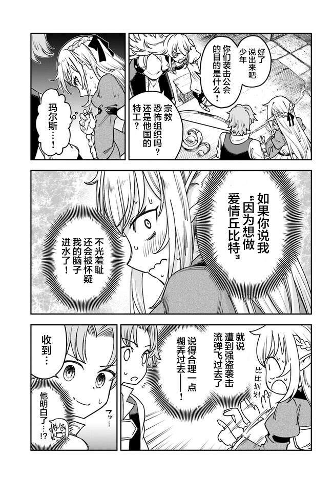 4 第5页