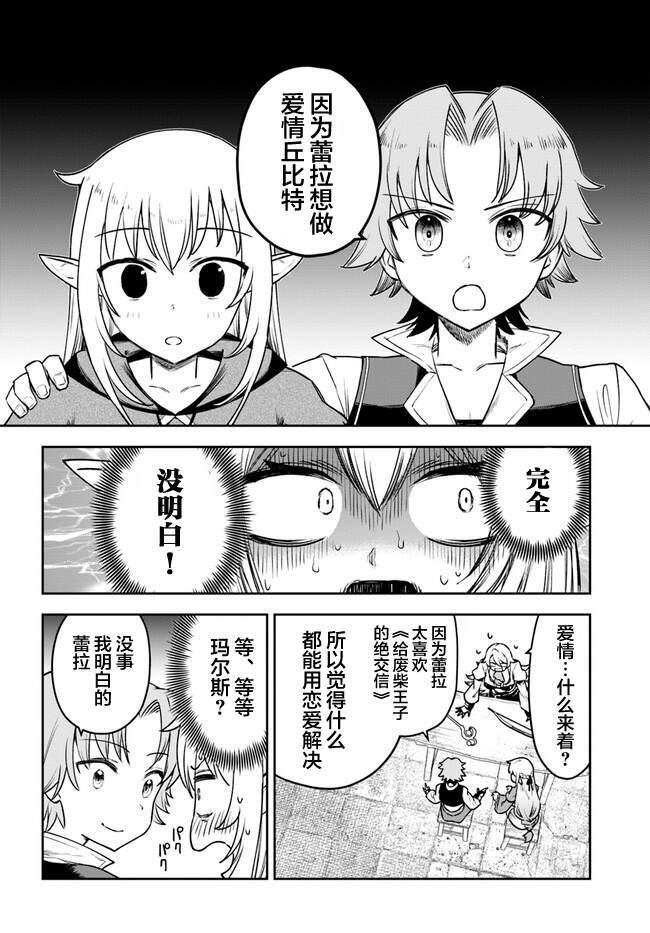 4 第6页