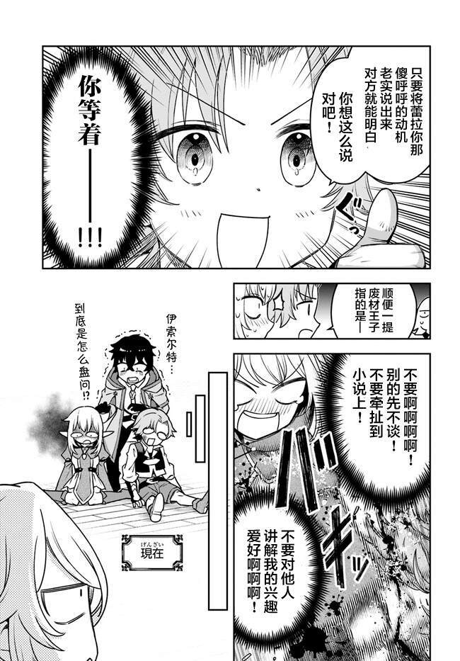 4 第7页