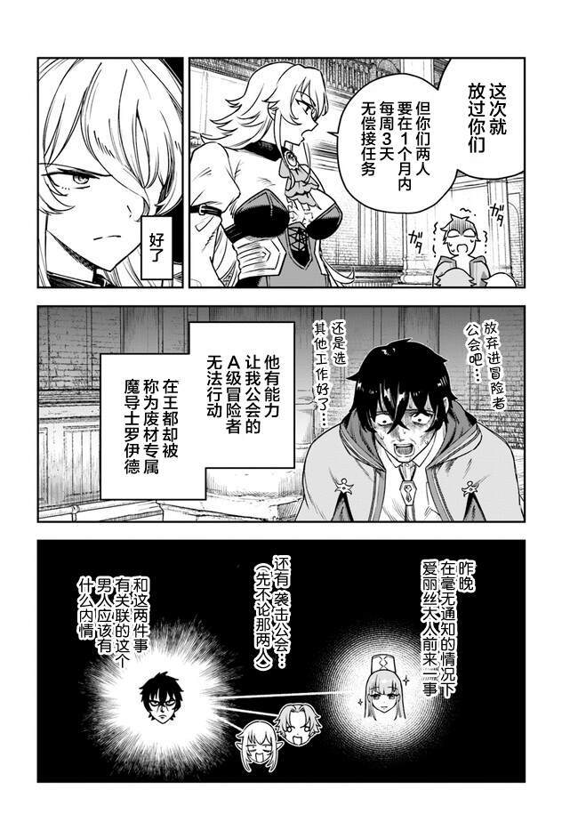 4 第8页