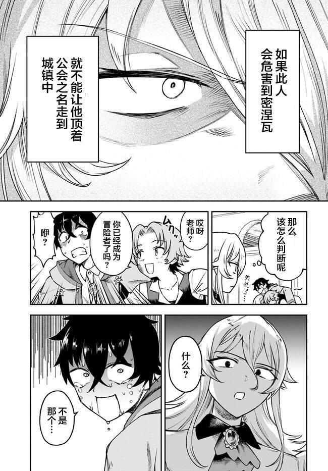 4 第9页