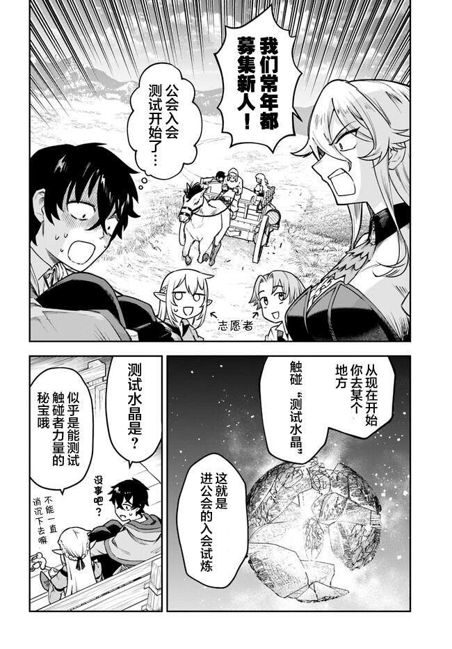 4 第10页