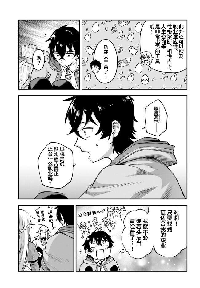 4 第11页