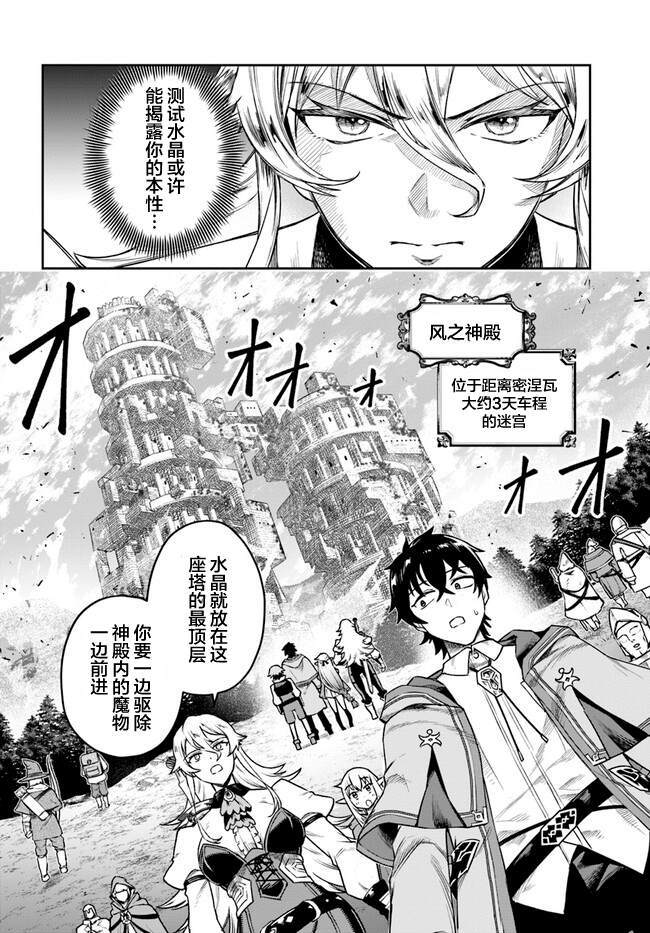 4 第12页