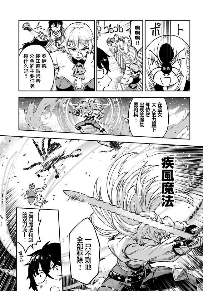 4 第15页