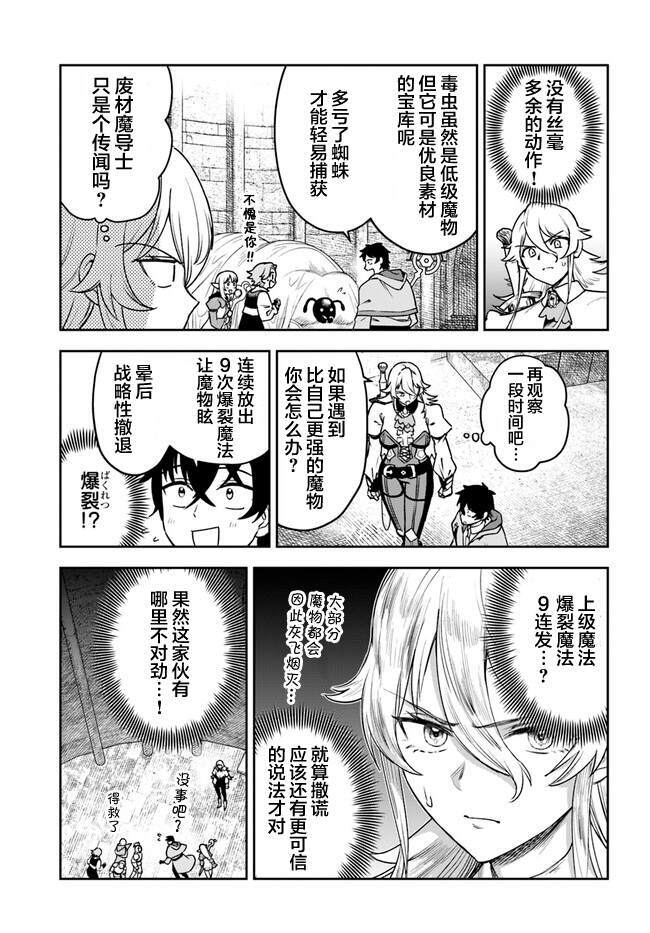 4 第17页