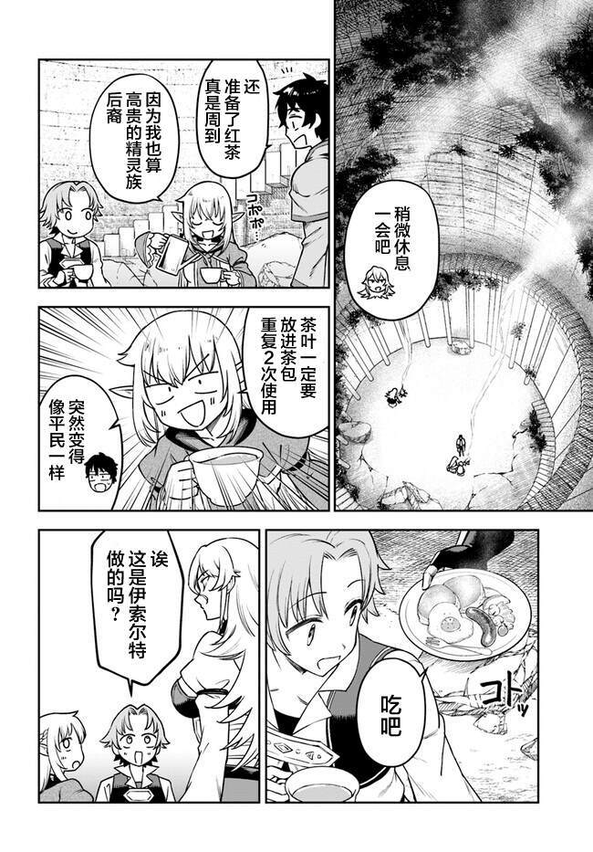 4 第18页