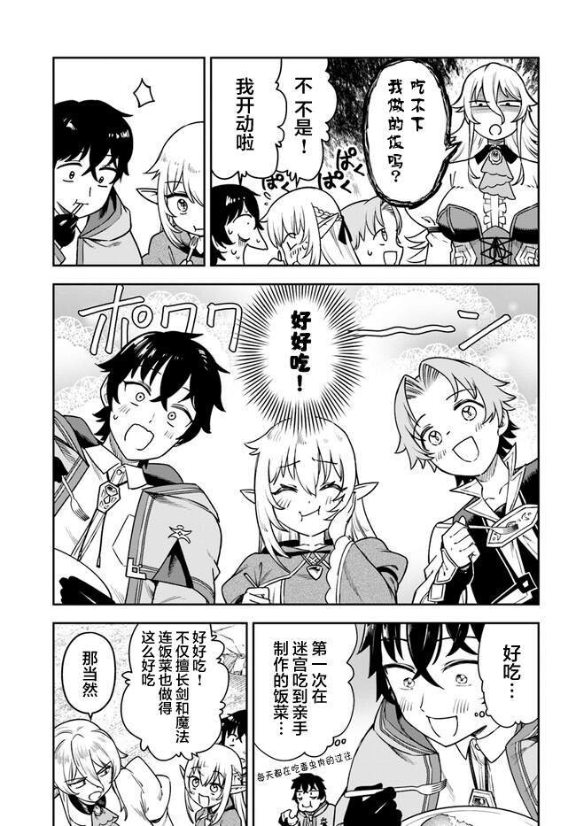 4 第19页