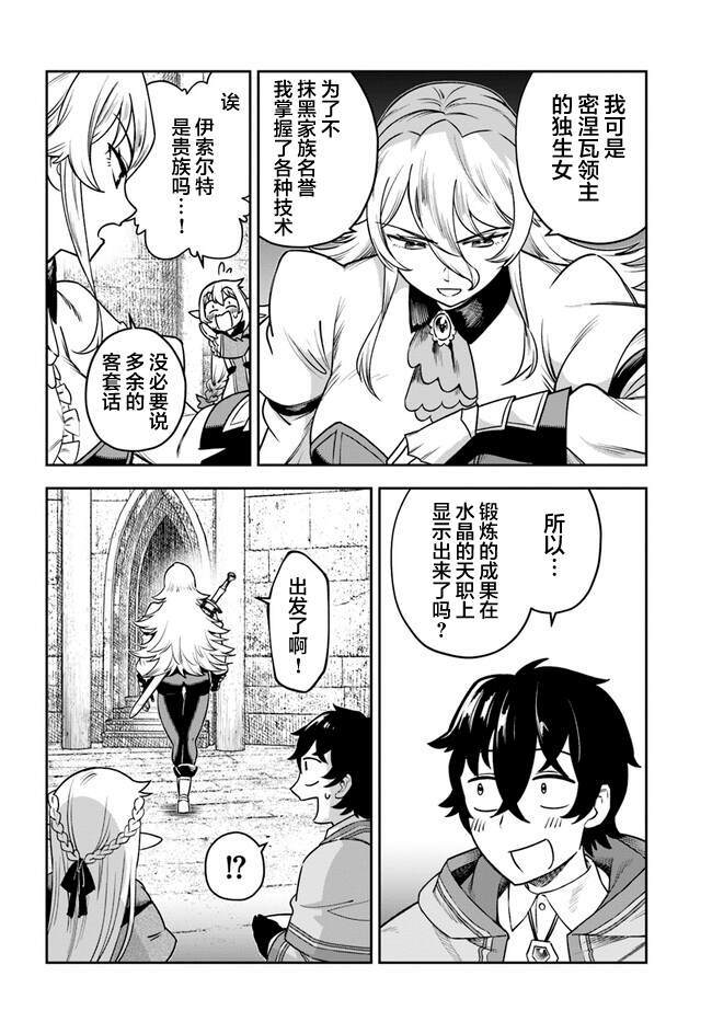 4 第20页