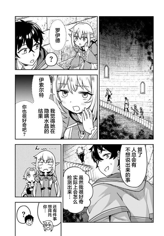 4 第21页