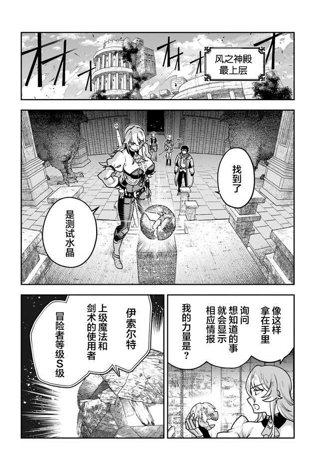 4 第22页