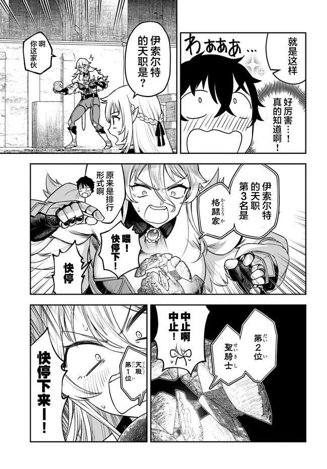 4 第23页