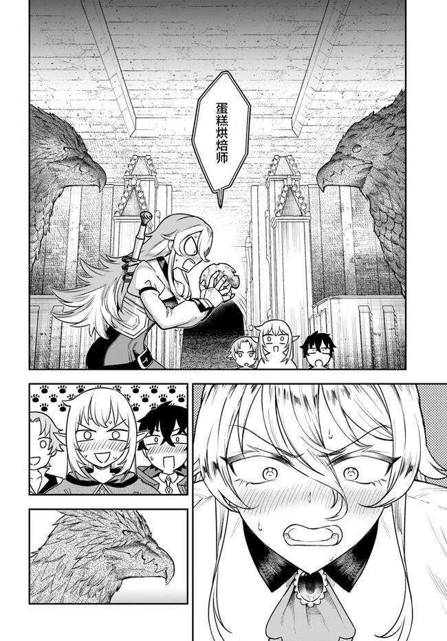 4 第24页