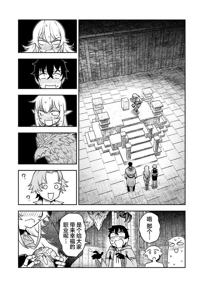 4 第25页