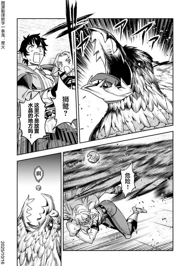 4 第27页