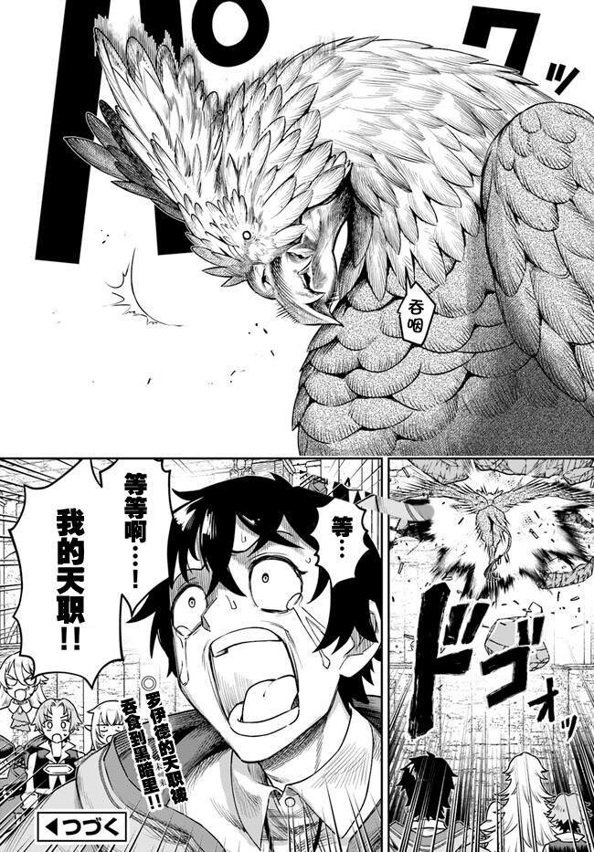 4 第28页