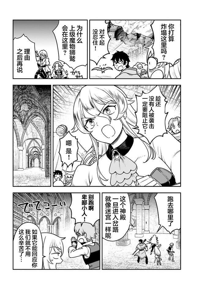 5 第4页