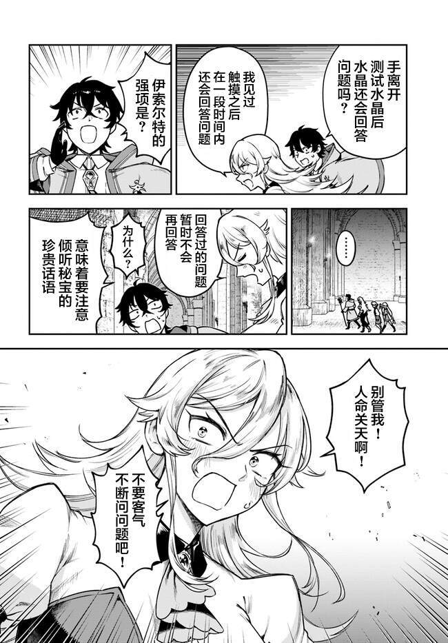 5 第6页