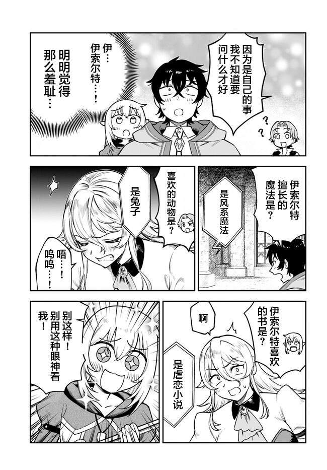 5 第7页