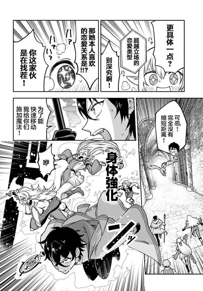 5 第8页