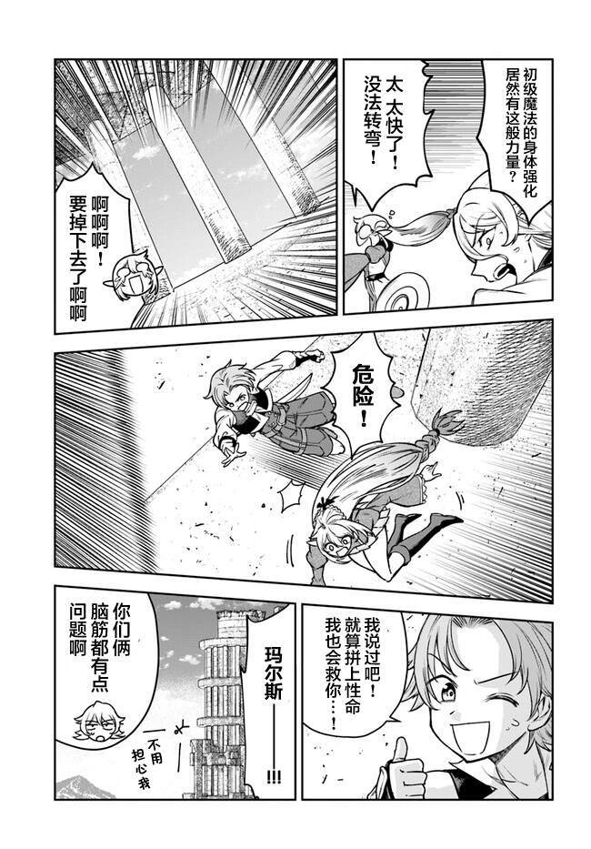 5 第9页