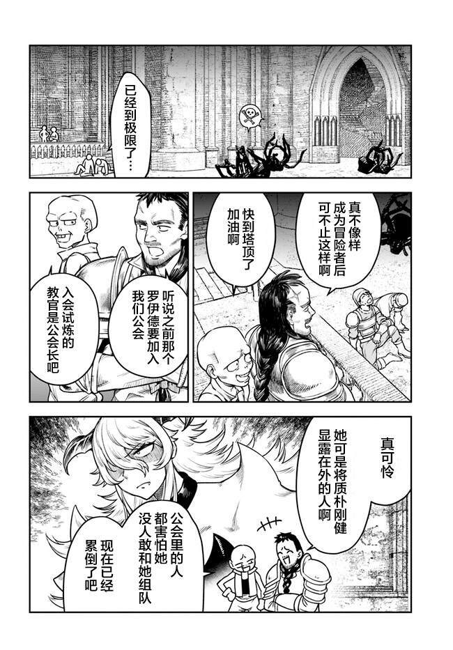 5 第10页
