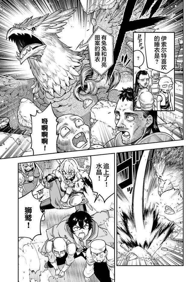 5 第11页
