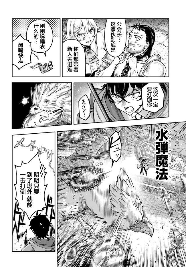 5 第12页