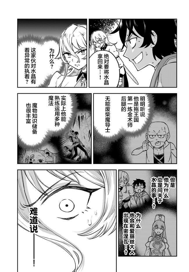 5 第13页