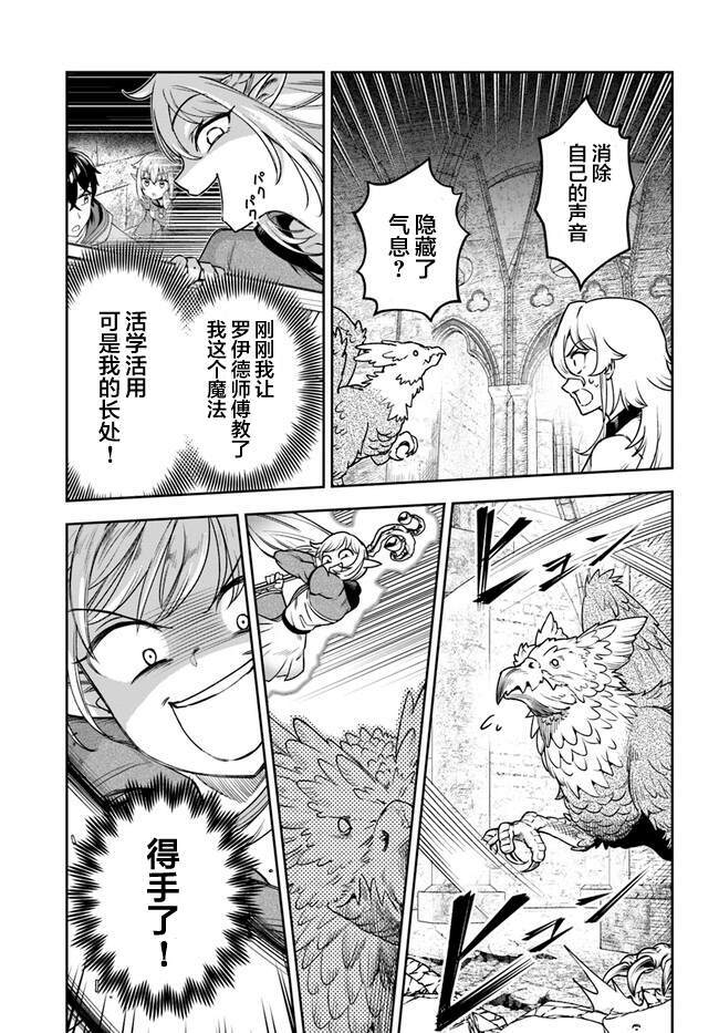 5 第15页