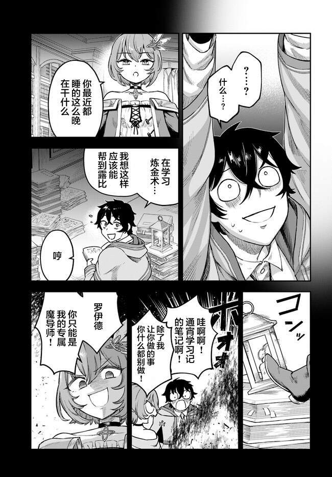 5 第20页
