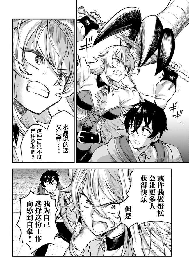5 第23页