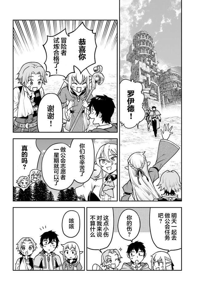 5 第28页