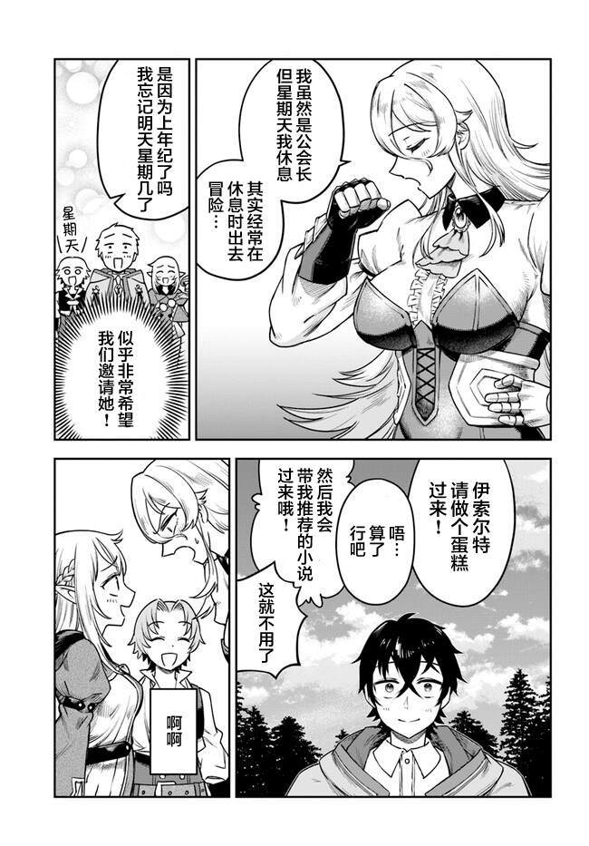 5 第29页